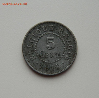 Бельгия 5 сантимов 1916 г. до 05.03.20 - DSCN9928.JPG