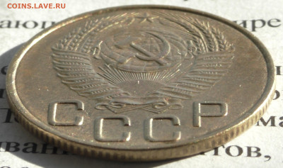 3 копейки 1953 штемпель. До 05. 03. 20 г. в 22 00 по Мск. - S2770008.JPG