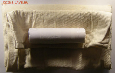 (50 шт.) 10 р. 2014 Саратовская (мешковые) - до 8.03.20. - Саратовская.JPG