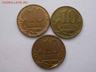 Раскол на 10 копейках до 8.03.20 г. - DSCN5395