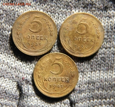 3 пятака  ранние Советы(бронза) до 04.03. - IMG_3986