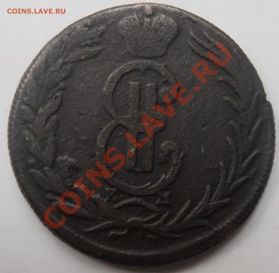 2 копейки 1772 к.м - P8220863.JPG
