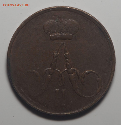 Полушка 1856 ЕМ до 05.03.2020 в 22.00 - P2231713