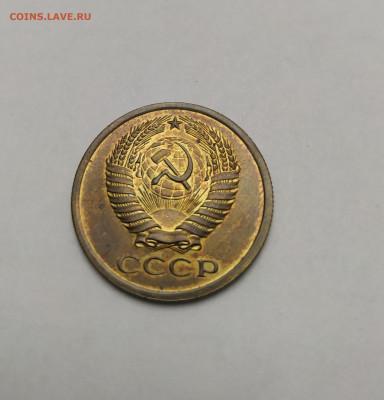 5 копеек 1966 - IMG_20200228_213517