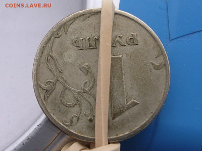 Повороты на 1 рубле до 8.03.20 г. - DSCN5366