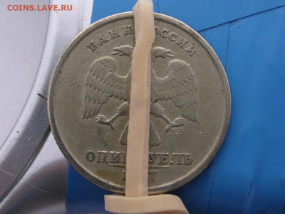 Повороты на 1 рубле до 8.03.20 г. - DSCN5365