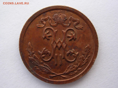 2 копейки 1910 год до 8.03.20 г. - DSCN5290