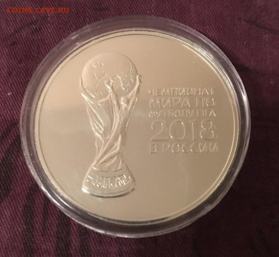 3 рубля ЧМ-2018 Инвестиционная - кубок