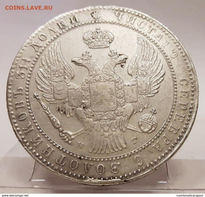 2 рубля 1834 с подвеса. Прошу оценить. - 889_001