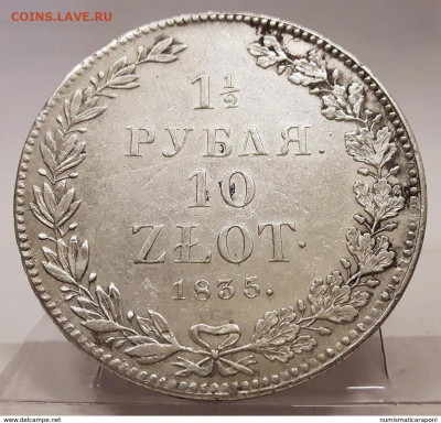 2 рубля 1834 с подвеса. Прошу оценить. - 889_002