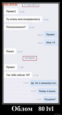 юмор - Безымянный