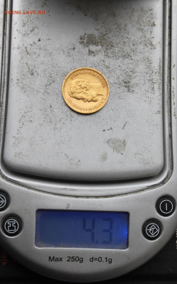 5 рублей 1900 год. - IMG_0268.JPG