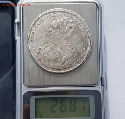 Рубль 1725 - 20200302_221122-min