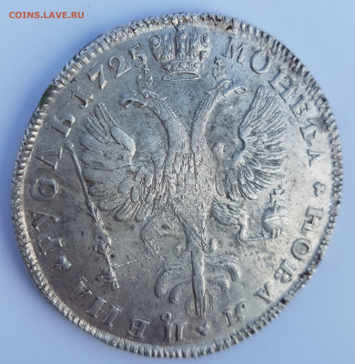 Рубль 1725 - 20200302_212926-min