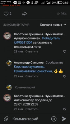 1 рубль 2017 брак АВЕРС-АВЕРС - 1583177035248