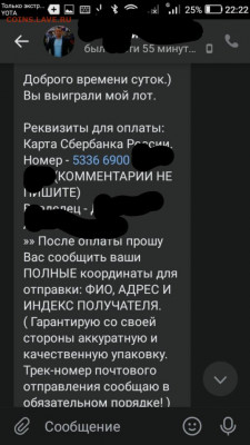 1 рубль 2017 брак АВЕРС-АВЕРС - 1583177144925