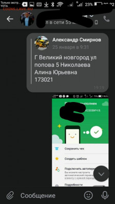 1 рубль 2017 брак АВЕРС-АВЕРС - 1583177177822