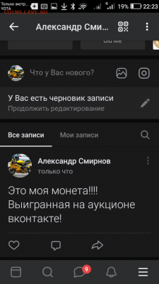 1 рубль 2017 брак АВЕРС-АВЕРС - Screenshot_2020-03-02-22-23-38