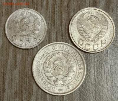 Лот монет ранних Советов мельхиор 3шт.До 03.03.20 в 22.00 МС - IMG_20200302_215838