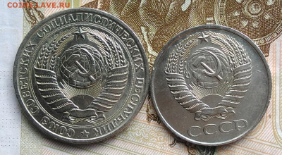 50 копеек 1961 и 1 рубль 1961 года лот 2 до 06.03.2020 - IMG_20200229_161419