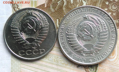 50 копеек 1961 и 1 рубль 1961 года лот 3 до 06.03.2020 - IMG_20200229_161452
