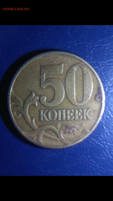 50 копеек 2002 м! - Screenshot_2020-03-03-00-21-28-564_com.miui.gallery
