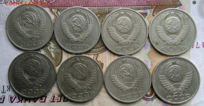 50 копеек 1961-1985 года 8 штук до 06.03.2020 - IMG_20200229_161254