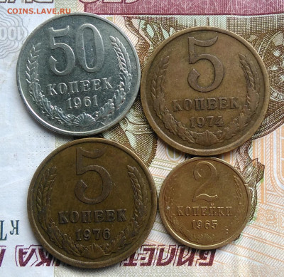 лот поздних советов 1961-1976 года 4 штуки до 06.03.2020 - IMG_20200229_161742