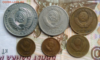 лот поздних советов 1961-1969 года 6 штук до 06.03.2020 - IMG_20200229_161937
