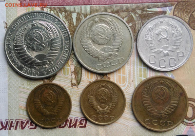 лот советов 1932-1982 года 6 штук до 06.03.2020 - IMG_20200229_162225