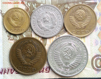 лот советов 1932-1975 года 5 штук до 06.03.2020 - IMG_20200229_162122
