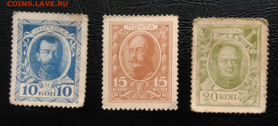 10,15,20 копеек 1915 года марки-деньги до 06.03.2020 - IMG_20200221_155115