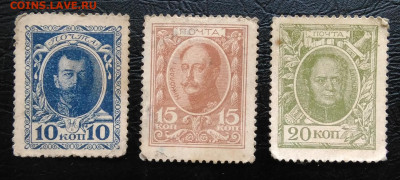10,15,20 копеек 1915 года марки-деньги лот 3 до 06.03.2020 - IMG_20200221_155012