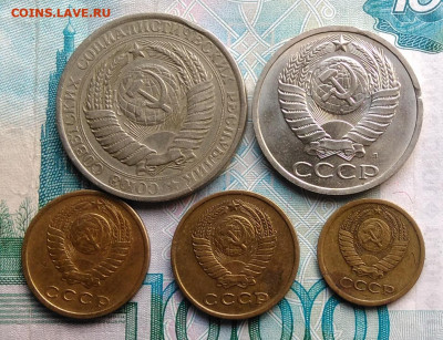 лот советов 1961-1991 года 5 штук до 06.03.2020 - IMG_20200221_162620