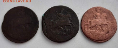 копейка 1759, 1760(2шт). До 5.03.20  22:00 - image