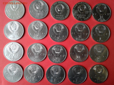 20 штук ЮБИЛЕЙНЫХ РУБЛЕЙ.Все разные - 20200223_121213