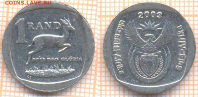 ЮАР 1 ранд 2003 г., до  09.03.2020 г. 22.00 по Москве - ЮАР 1 ранд 2003  130