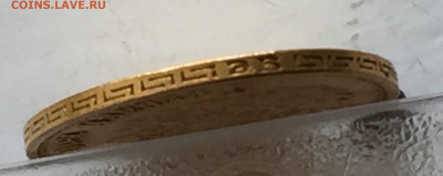 5 рублей 1910 ЭБ с ушком - 2020-02-27 15-41-09.JPG