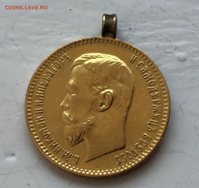 5 рублей 1910 ЭБ с ушком - 2020-02-27 15-40-50.JPG