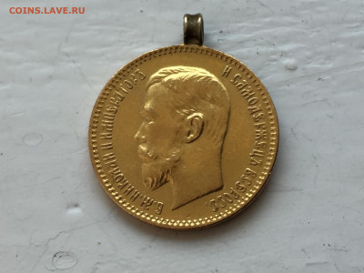 5 рублей 1910 ЭБ с ушком - 2020-02-27 15-40-45.JPG