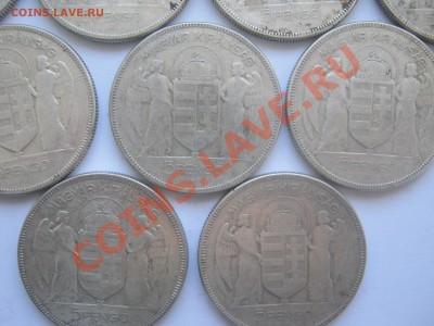 СЕРЕБРО! 5 Пенго 1930г. Венгрия - 12 штук одним лотом!!! - IMG_0149