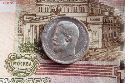 50 копеек 1913 ВС  с 200 до 06.03.2020 в альбом - P1160353.JPG