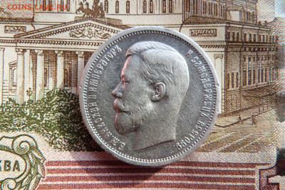50 копеек 1912 ЭБ  с 200 до 06.03.2020 в альбом - P1160358.JPG
