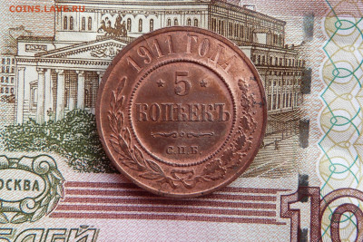 1 копейка 1901 год с 200 до 06.03.2020 в альбом - P1160323.JPG