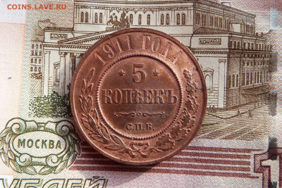 1 копейка 1901 год с 200 до 06.03.2020 в альбом - P1160350.JPG