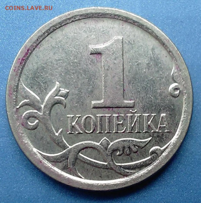 Вопросы по разновидностям от Митяй60 - Б 002