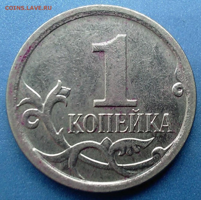 Вопросы по разновидностям от Митяй60 - Б 001