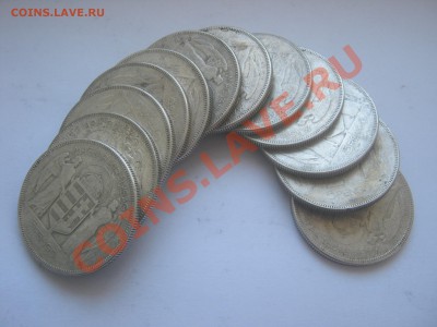 СЕРЕБРО! 5 Пенго 1930г. Венгрия - 12 штук одним лотом!!! - IMG_0154