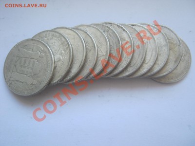 СЕРЕБРО! 5 Пенго 1930г. Венгрия - 12 штук одним лотом!!! - IMG_0150