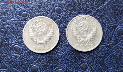 50 копеек  1967 года 2 шт. Короткий. Блиц. - IMG_20200303_084507